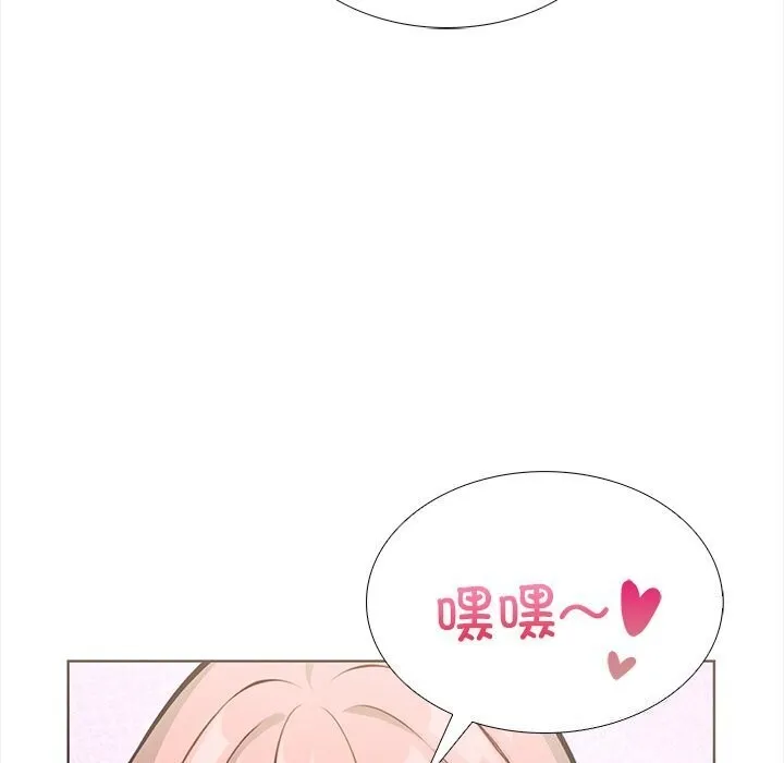 走不出的房间：第二季 - 第22話 - page 52