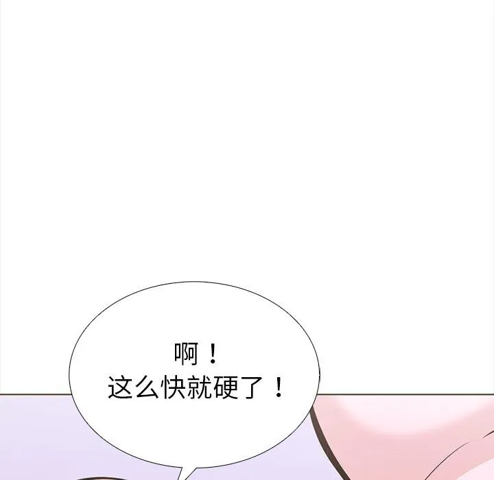 走不出的房间：第二季 - 第22話 - page 58