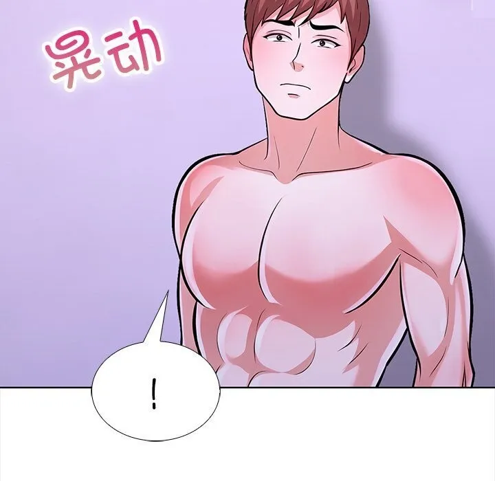 走不出的房间：第二季 - 第22話 - page 66