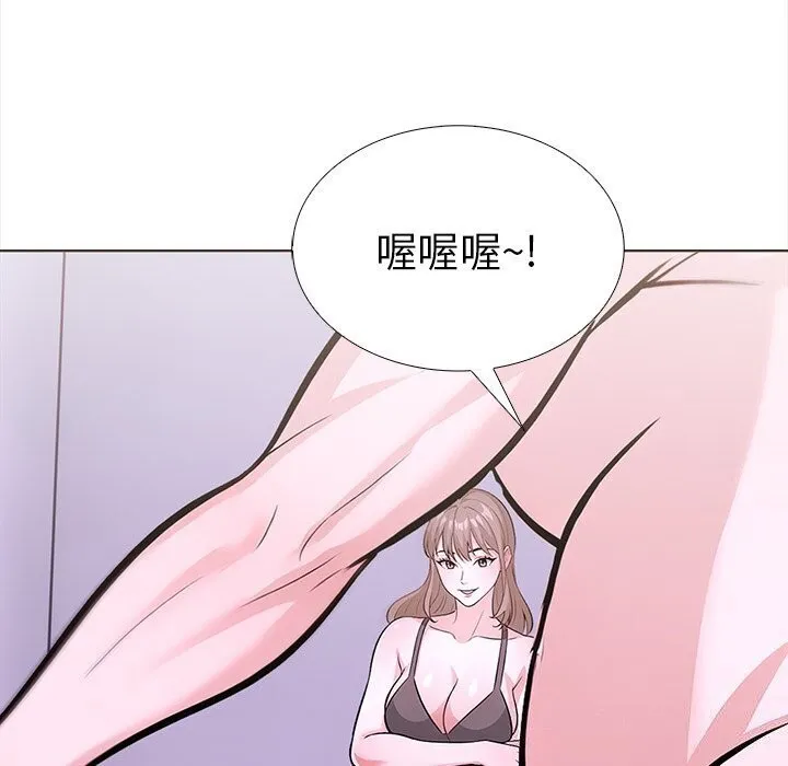 走不出的房间：第二季 - 第22話 - page 74