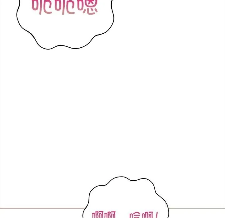 走不出的房间：第二季 - 第22話 - page 76