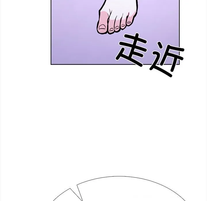 走不出的房间：第二季 - 第22話 - page 84