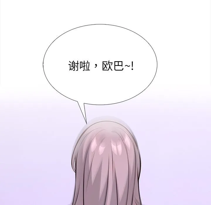 走不出的房间：第二季 - 第22話 - page 108