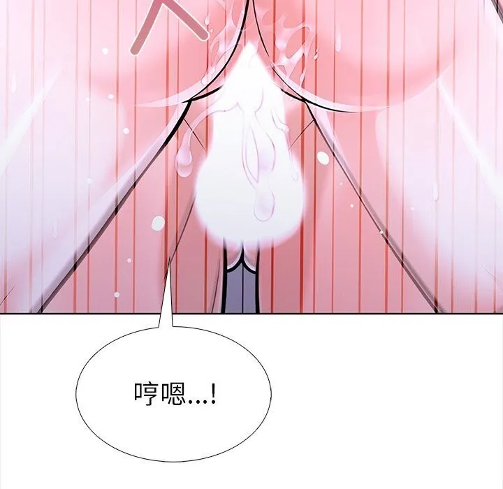 走不出的房间：第二季 - 第22話 - page 110
