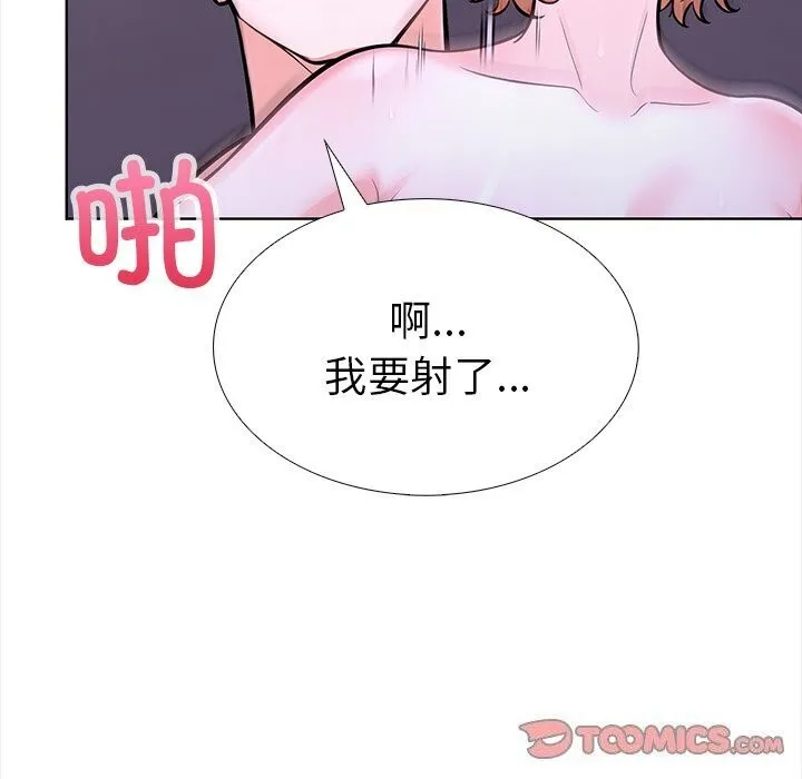 走不出的房间：第二季 - 第22話 - page 132