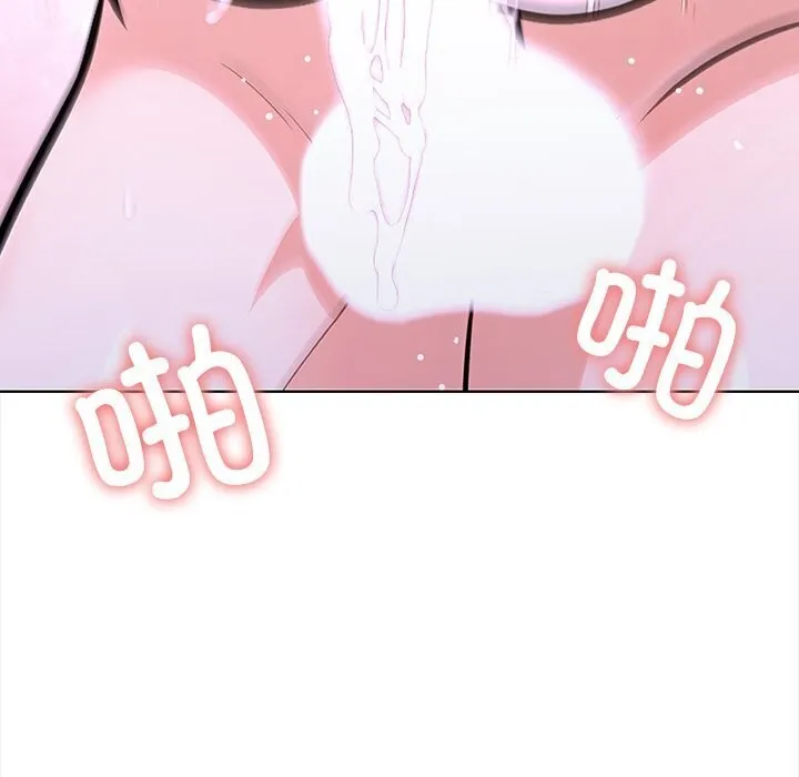 走不出的房间：第二季 - 第22話 - page 134