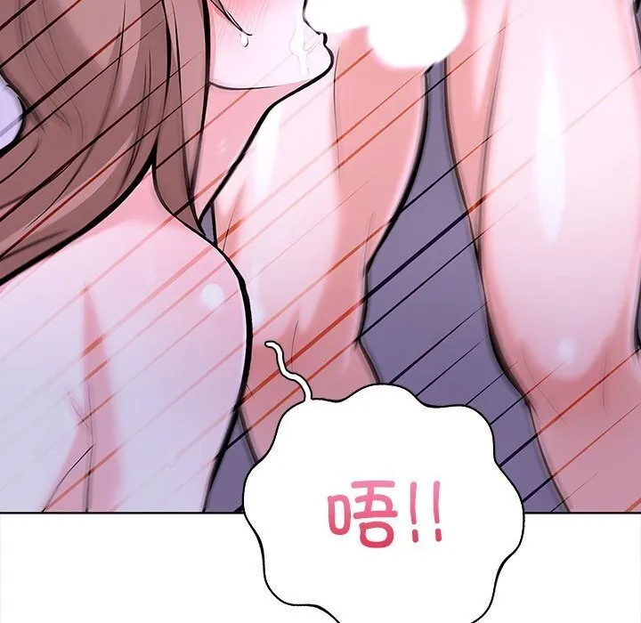 走不出的房间：第二季 - 第22話 - page 143