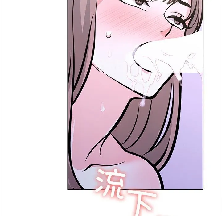 走不出的房间：第二季 - 第22話 - page 148