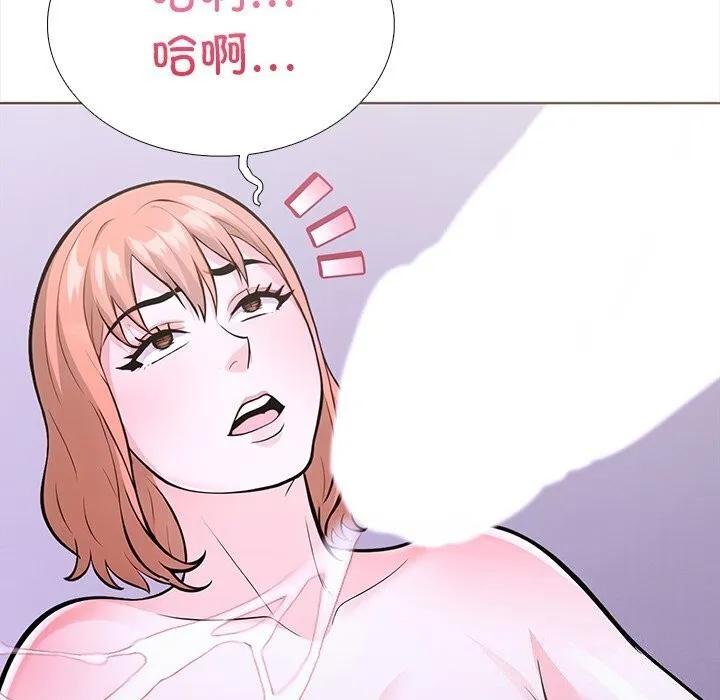 走不出的房间：第二季 - 第22話 - page 152