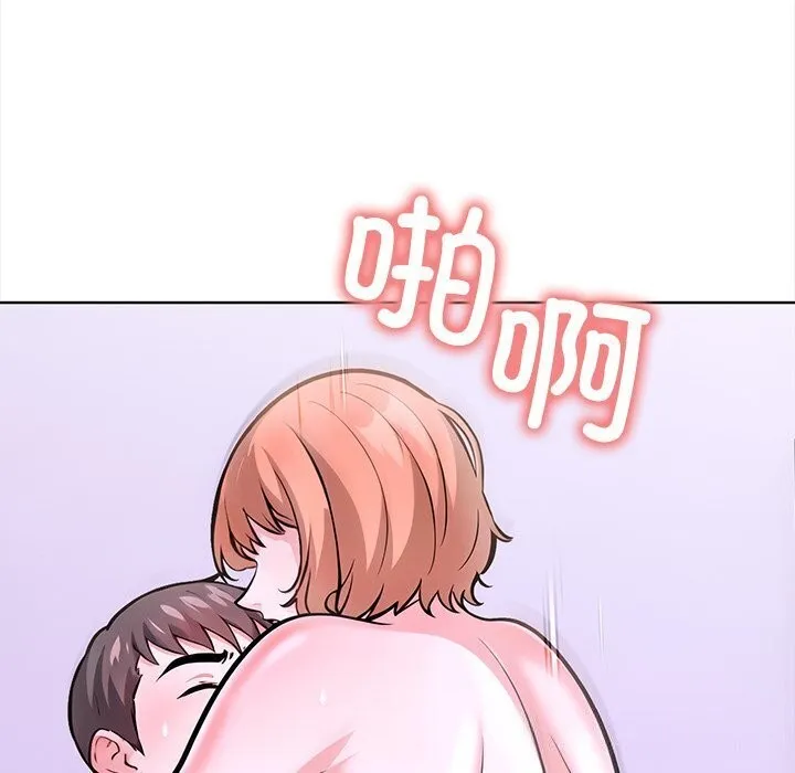 走不出的房间：第二季 - 第22話 - page 163