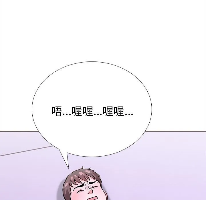 走不出的房间：第二季 - 第22話 - page 169