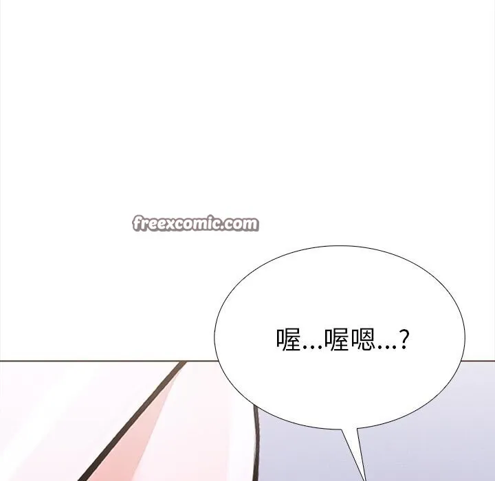 走不出的房间：第二季 - 第22話 - page 180