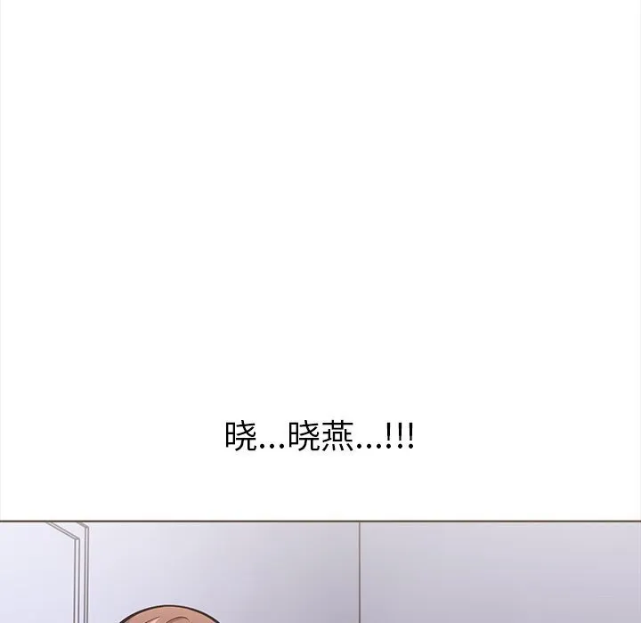 走不出的房间：第二季 - 第22話 - page 186