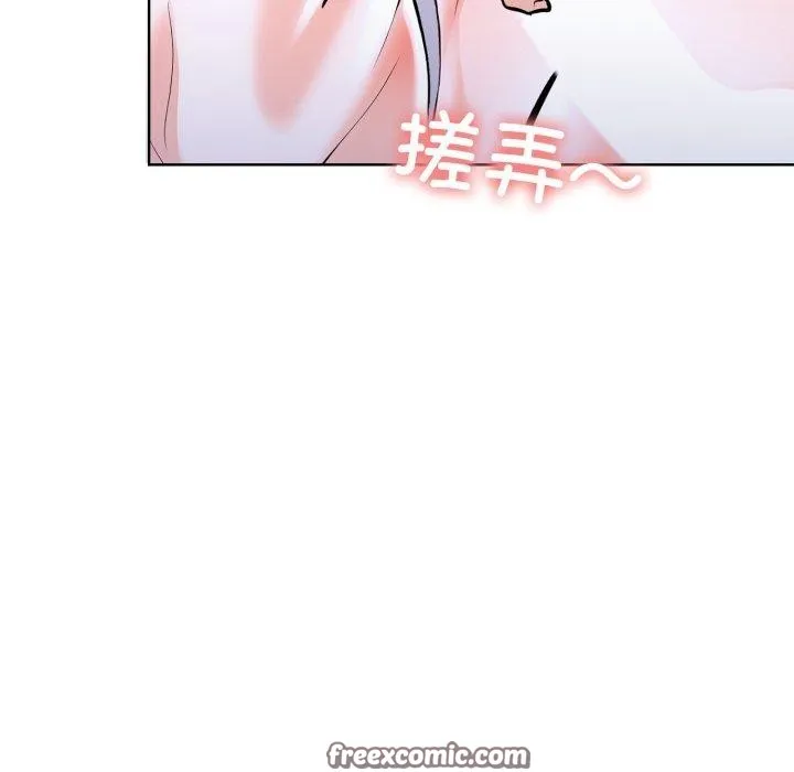 走不出的房间：第二季 - 第20話 - page 16