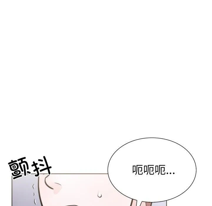 走不出的房间：第二季 - 第20話 - page 19