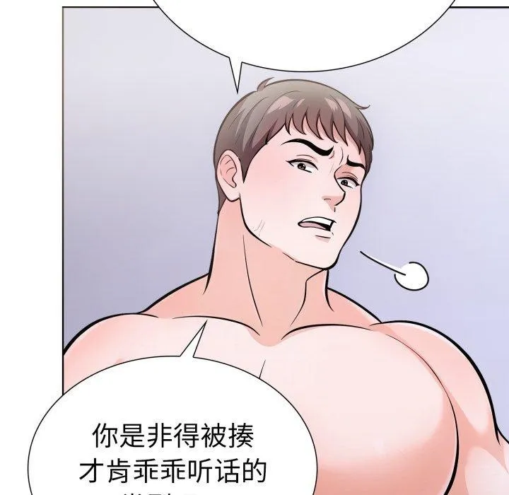 走不出的房间：第二季 - 第20話 - page 36