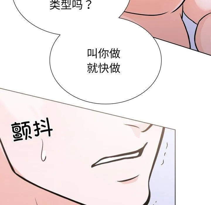 走不出的房间：第二季 - 第20話 - page 37