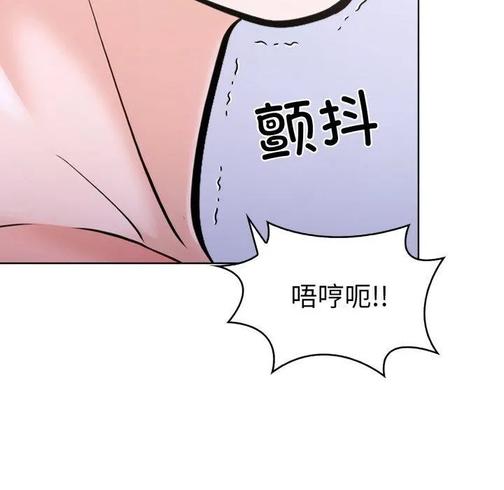 走不出的房间：第二季 - 第20話 - page 38