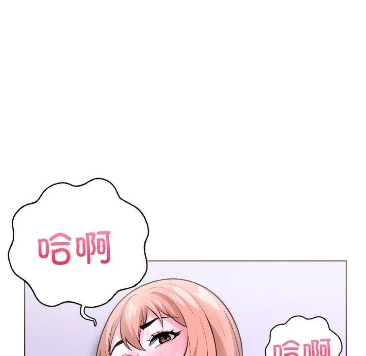 走不出的房间：第二季 - 第20話 - page 45