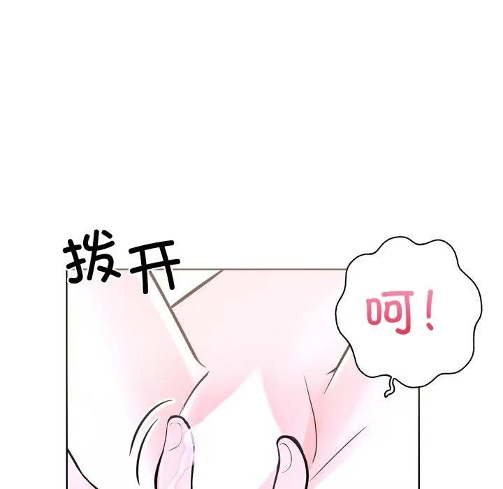 走不出的房间：第二季 - 第20話 - page 54