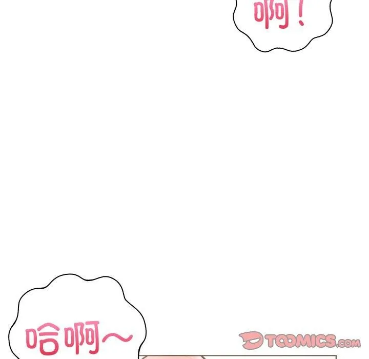 走不出的房间：第二季 - 第20話 - page 57