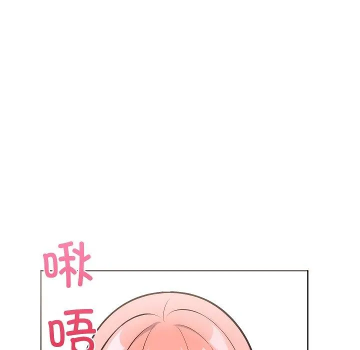 走不出的房间：第二季 - 第20話 - page 69