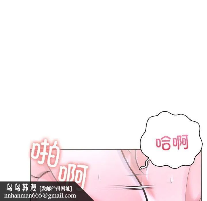 走不出的房间：第二季 - 第20話 - page 78