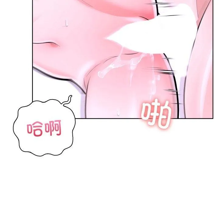 走不出的房间：第二季 - 第20話 - page 79
