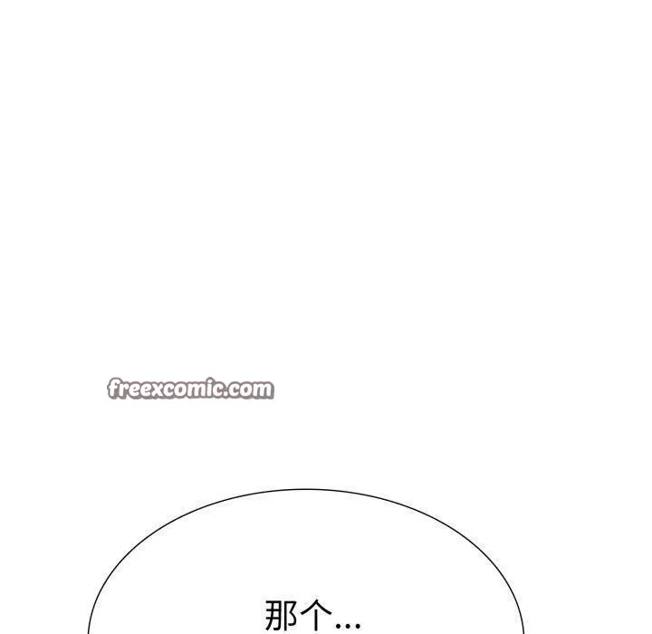 走不出的房间：第二季 - 第20話 - page 80