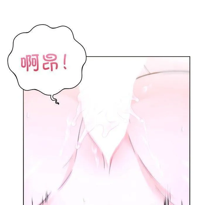 走不出的房间：第二季 - 第20話 - page 90
