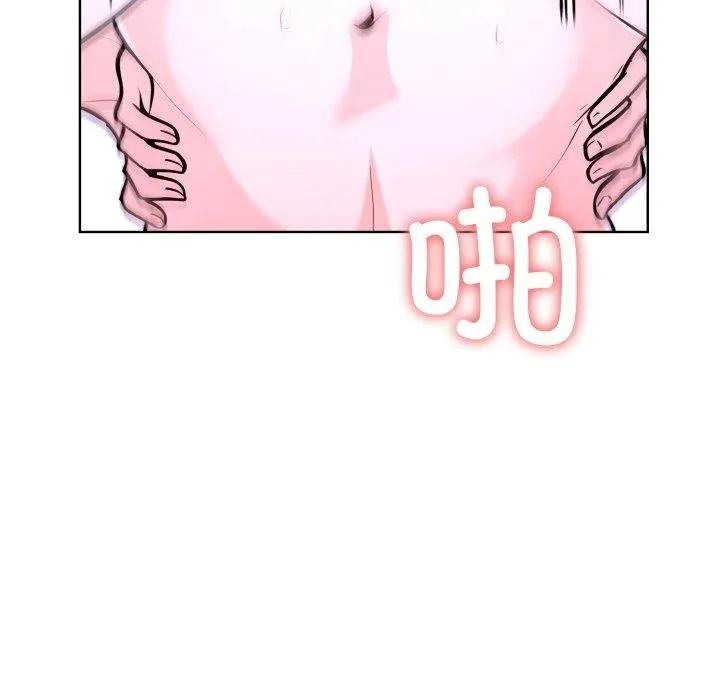 走不出的房间：第二季 - 第20話 - page 91