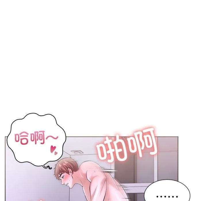 走不出的房间：第二季 - 第20話 - page 92