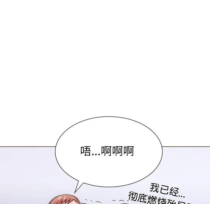 走不出的房间：第二季 - 第20話 - page 116