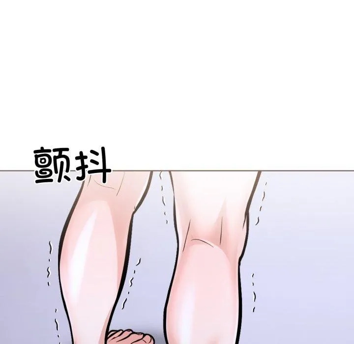 走不出的房间：第二季 - 第20話 - page 133