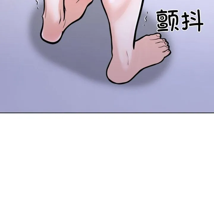 走不出的房间：第二季 - 第20話 - page 134