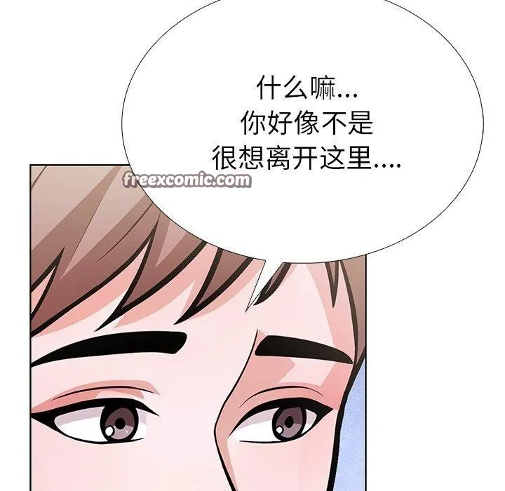 走不出的房间：第二季 - 第37話 - page 28
