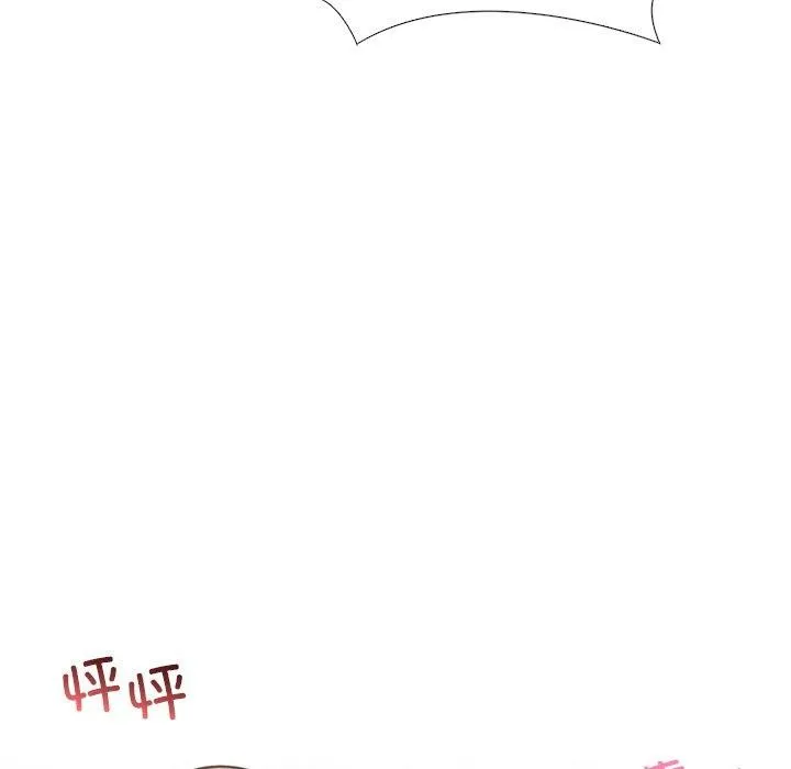 走不出的房间：第二季 - 第37話 - page 36