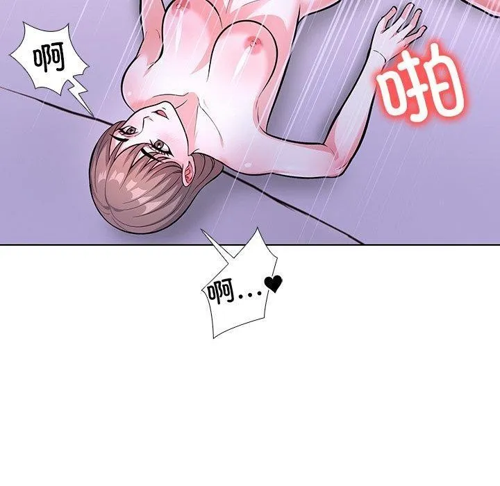 走不出的房间：第二季 - 第37話 - page 50