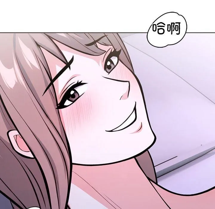 走不出的房间：第二季 - 第37話 - page 53