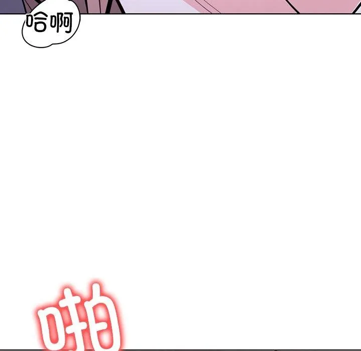 走不出的房间：第二季 - 第37話 - page 54