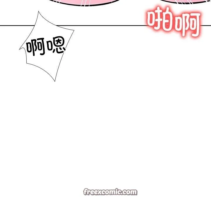 走不出的房间：第二季 - 第37話 - page 56