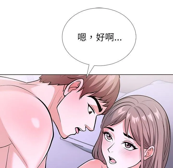 走不出的房间：第二季 - 第37話 - page 64