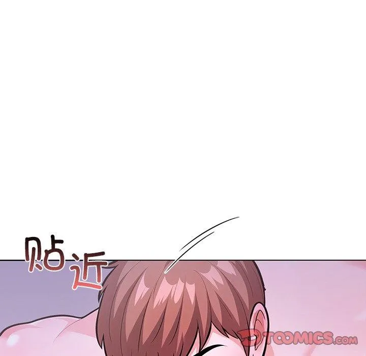 走不出的房间：第二季 - 第37話 - page 66