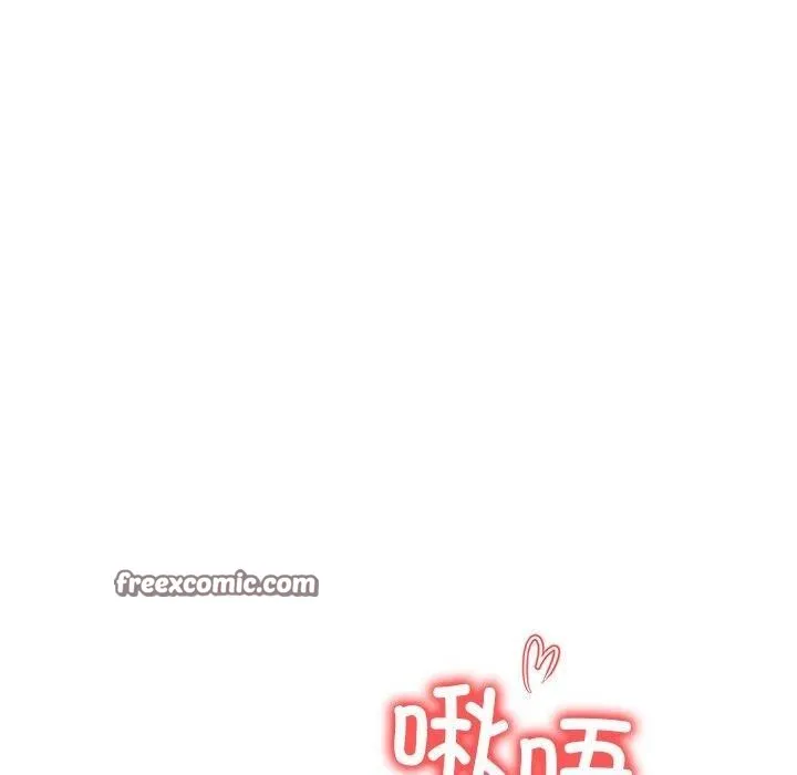 走不出的房间：第二季 - 第37話 - page 70