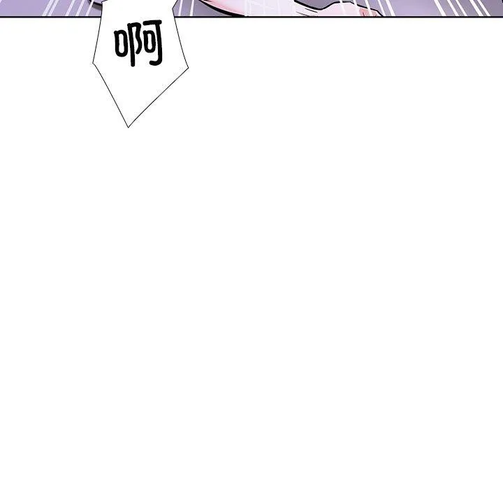 走不出的房间：第二季 - 第37話 - page 77