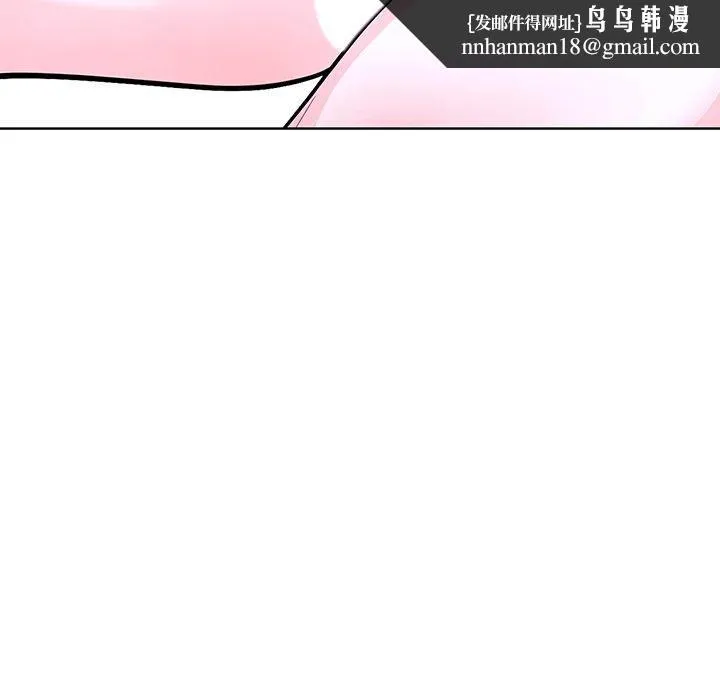 走不出的房间：第二季 - 第37話 - page 86