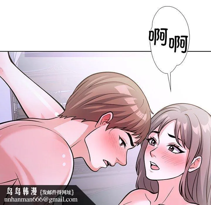 走不出的房间：第二季 - 第37話 - page 87