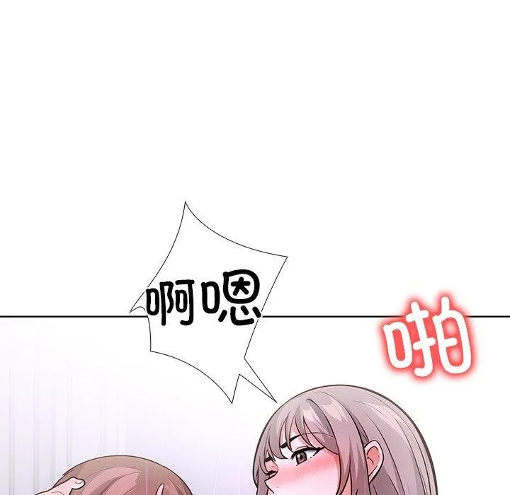 走不出的房间：第二季 - 第37話 - page 92