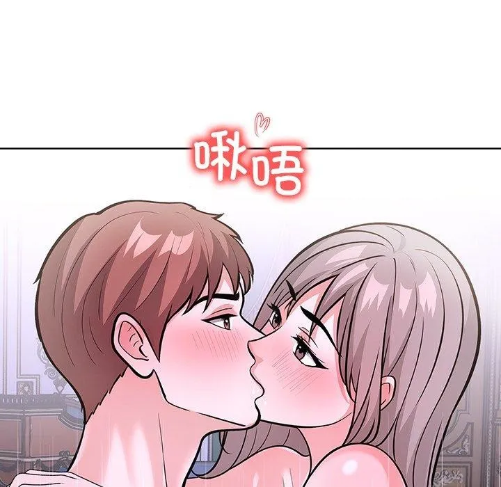 走不出的房间：第二季 - 第37話 - page 95