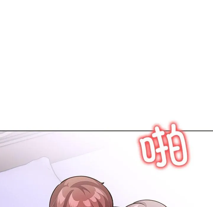 走不出的房间：第二季 - 第37話 - page 97